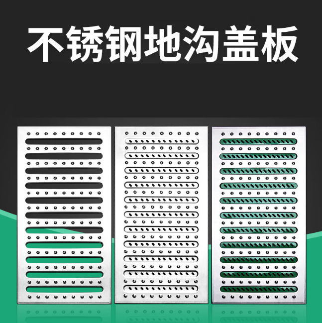 贵德不锈钢沟盖板展示