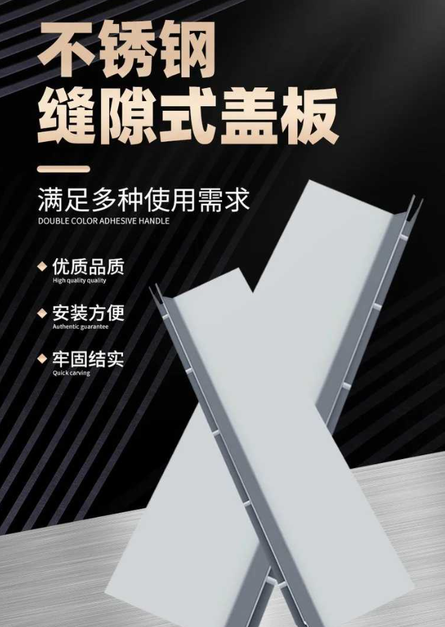 贵德不锈钢缝隙排水沟盖板展示